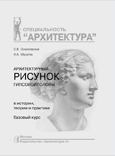 лекции по истории архитектуры и градостроительства в мархи. Смотреть фото лекции по истории архитектуры и градостроительства в мархи. Смотреть картинку лекции по истории архитектуры и градостроительства в мархи. Картинка про лекции по истории архитектуры и градостроительства в мархи. Фото лекции по истории архитектуры и градостроительства в мархи