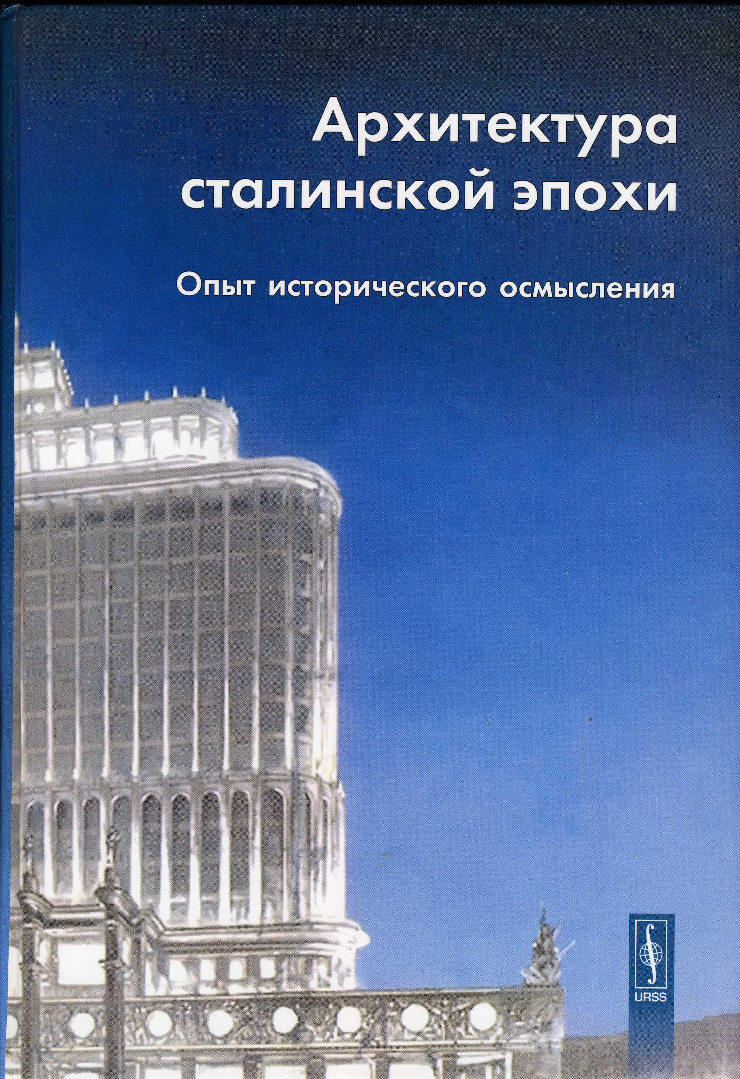 Московский архитектурный институт компьютерные курсы 3d max или autocad