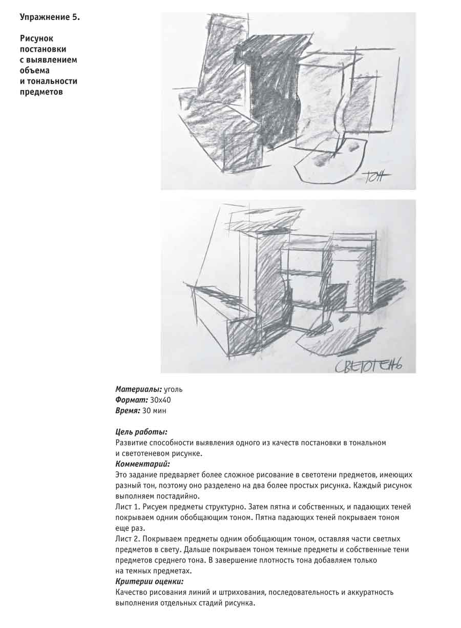 Статьи с рисунками